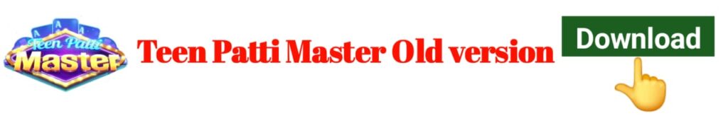 Teen Patti Master Old Version